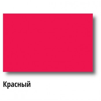 Пигмент флюоросцентрный красный