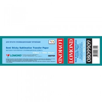 Бумага Lomond 0809909 сублимационная, ролик, липкая, 90г/м2 (610 x 100 x 50,8)
