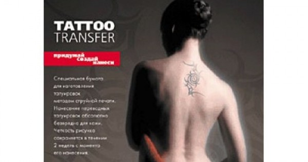 Tattoo Transfer