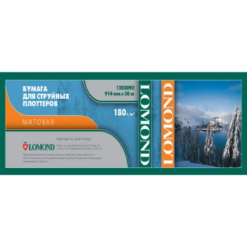 Бумага Lomond рулонная суперглянцевая 190 г/м2, 610x30x50 (1201031) Бумага Lomond рулонная суперглянцевая 190 г/м2, 610x30x50 (1201031)