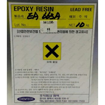 Катализатор ЕА-663B для смолы EPO-SEAL мягкой (фас.10кг)