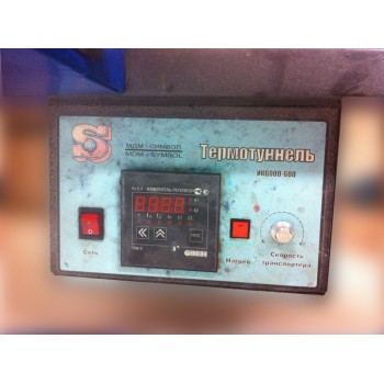 Сушка промежуточная ИК (ИНФРАКРАСНАЯ) Б/У Сушка промежуточная ИК (ИНФРАКРАСНАЯ) Б/У