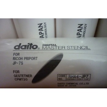 Мастер RICOH JP-7S, А4 (DAITO) Мастер RICOH JP-7S, А4 (DAITO)