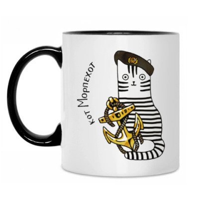 Кружка для сублимации белая, внутри и ручка черная